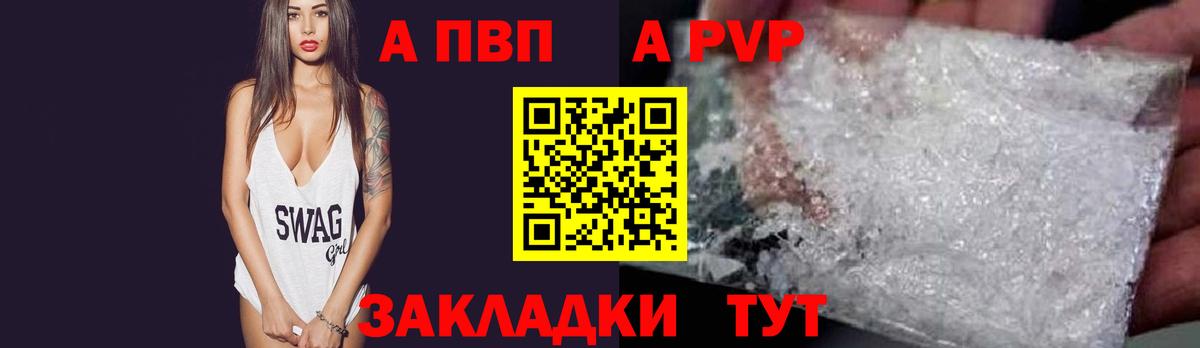 МЕФ   Alpha PVP СОЛЬ   MDMA  Барнаул  Метамфетамин  ГАШИШ  Экстази  Кокаин  Цена  Вход с VPN  Гашиш 