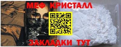 круглые Апрелевка