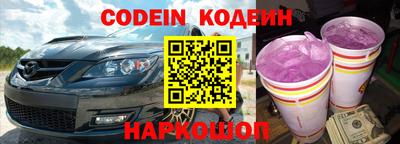 кокс Апшеронск