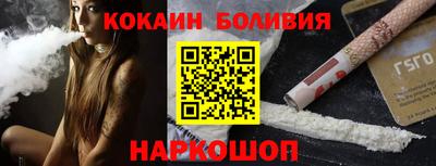 кокс Апшеронск