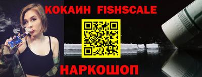 бутират Сланцы