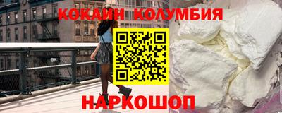 прущие грибы Славянск-на-Кубани