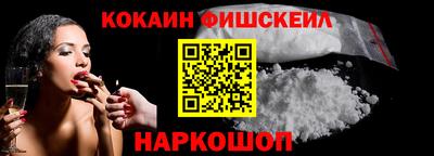 кокаин колумбия Аргун
