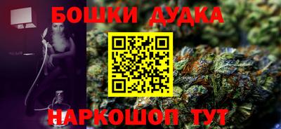 круглые Апрелевка