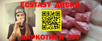 круглые Апрелевка