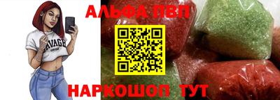 круглые Апрелевка