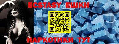 бутират Сланцы