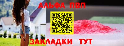 прущие грибы Славянск-на-Кубани