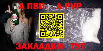 круглые Апрелевка