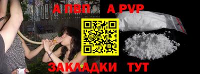 кокс Апшеронск