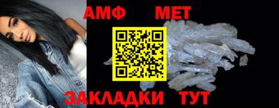 бутират Сланцы