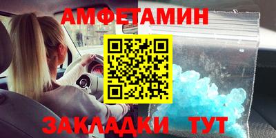 прущие грибы Славянск-на-Кубани
