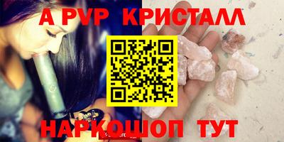 бутират Сланцы
