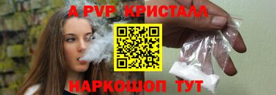 круглые Апрелевка