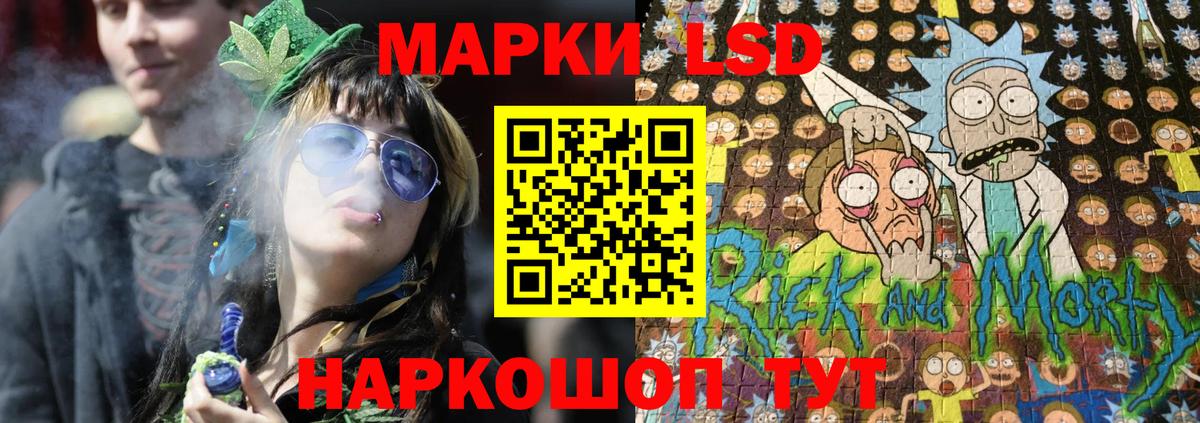 Барнаул  Марки N-bome 1,8мг  Вход с VPN 