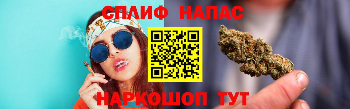 Бошки марихуана тримм Барнаул