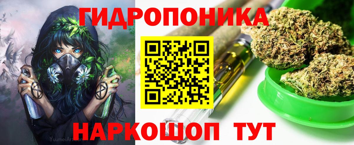 Каннабис LSD WEED  Вход с VPN  Бошки Шишки White Widow  Барнаул  Бошки марихуана сатива 